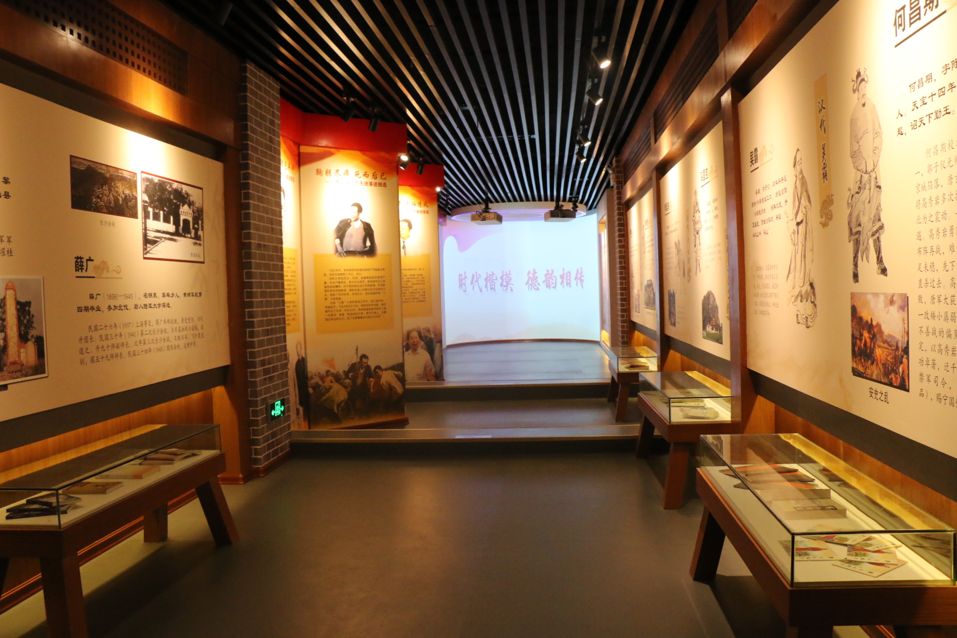 第二部分“清”第二單元